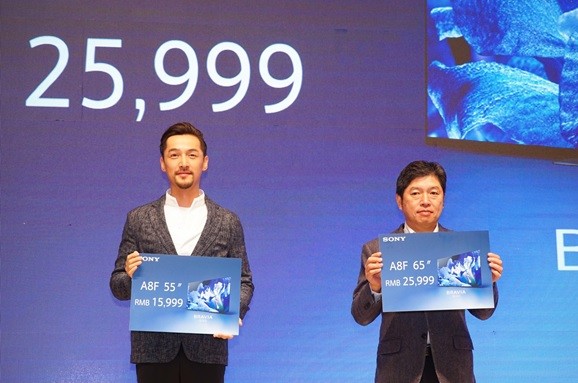 全球首发 索尼OLED电视A8F领衔全线阵容重磅