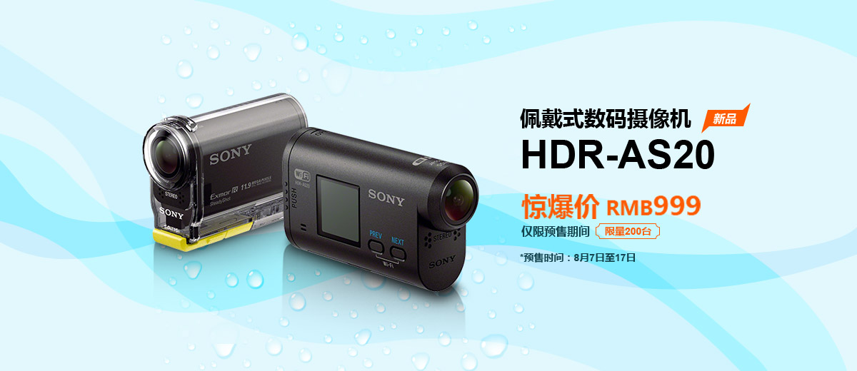 中关村索尼录音笔批发,82318168,索尼中关村销