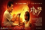 Sony Pictures image