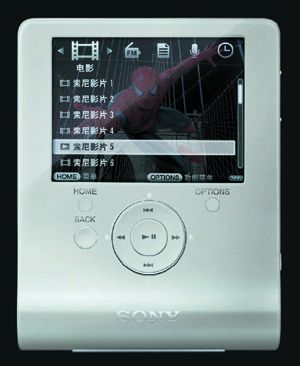 U50sonychina2.jpg
