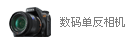 ���뵥�����