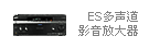 ES������Ӱ���Ŵ���