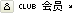 ��Ա