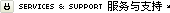 ������֧��