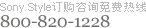 ������ҵ�û���Ѷ���ר��800-820-1228