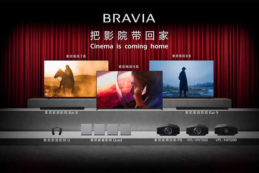 探Sony Store杭州湖滨88店