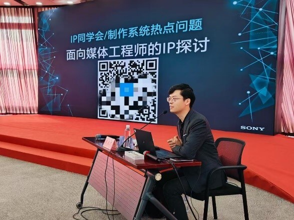 索尼2024年在转播领域的探索重点