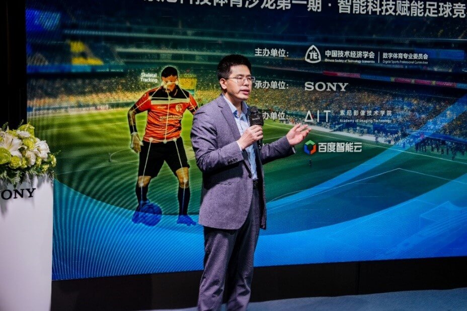 索尼2024年在转播领域的探索重点