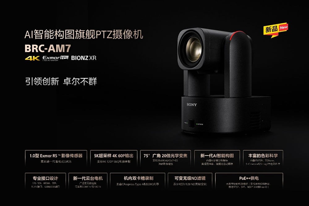 索尼家用投影P9