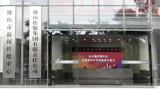 新闻报道