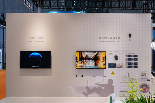 科技赋能银发康养：索尼于进博会首展基于EVS的无障碍关怀设备图片