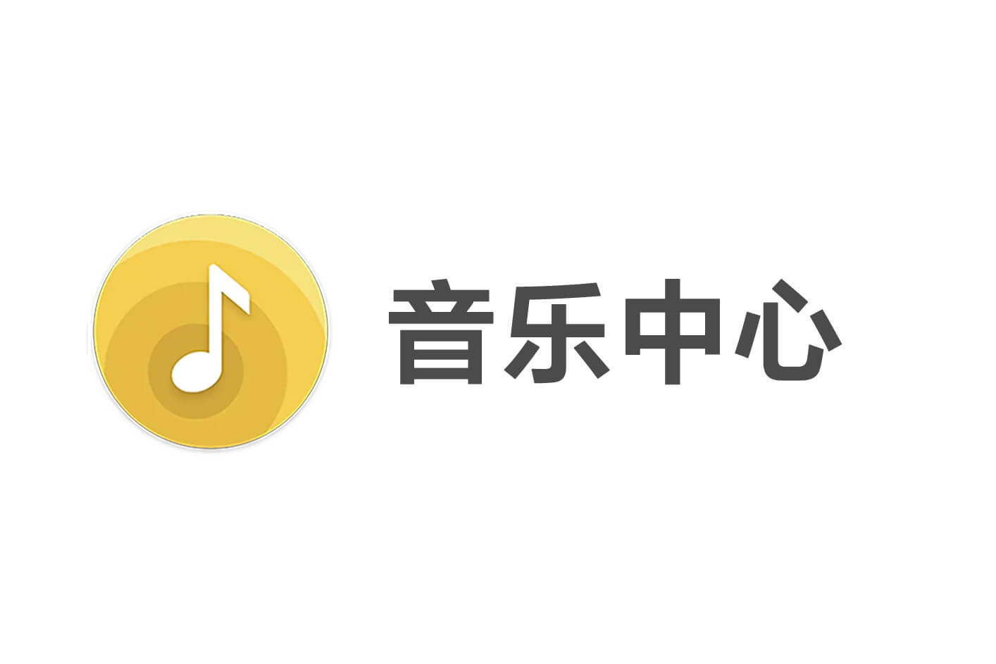 The Sony | Music Center 实现便捷无线音箱控制