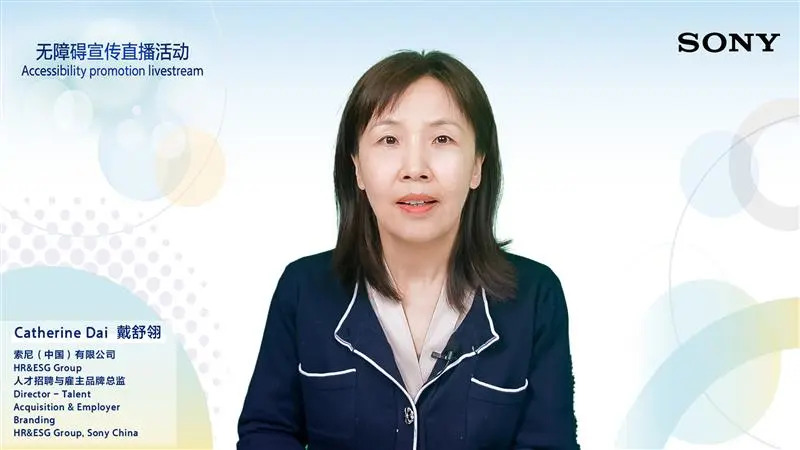 戴舒翎
