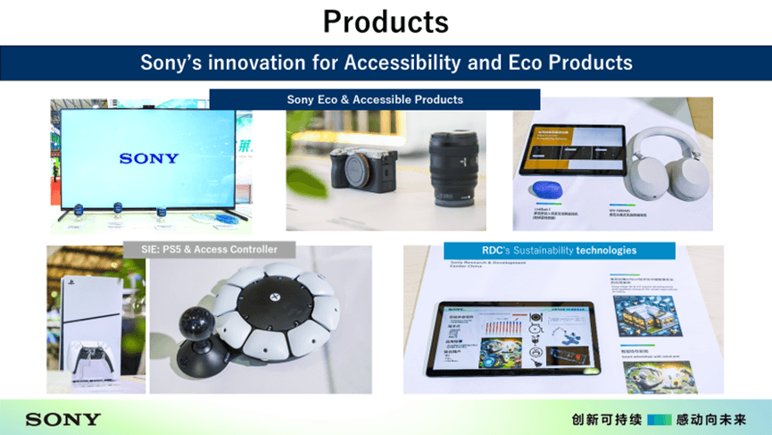 凝聚One Sony力量、共创无障碍未来