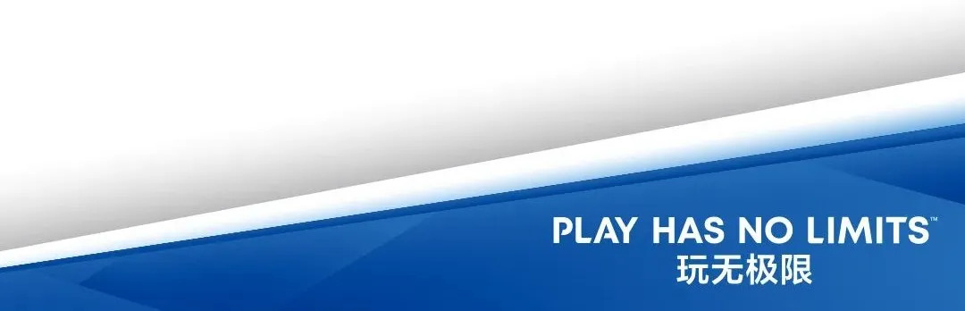PlayStation无障碍娱乐产品捐赠仪式在上海举行