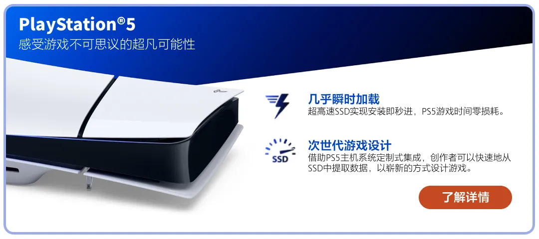 PlayStation无障碍娱乐产品捐赠仪式在上海举行