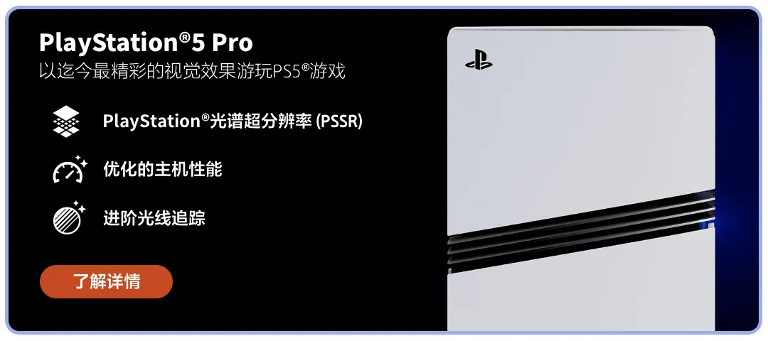 PlayStation无障碍娱乐产品捐赠仪式在上海举行