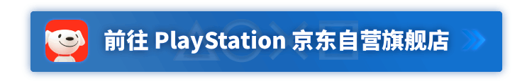 PlayStation无障碍娱乐产品捐赠仪式在上海举行
