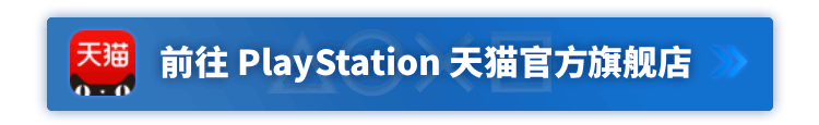 PlayStation无障碍娱乐产品捐赠仪式在上海举行