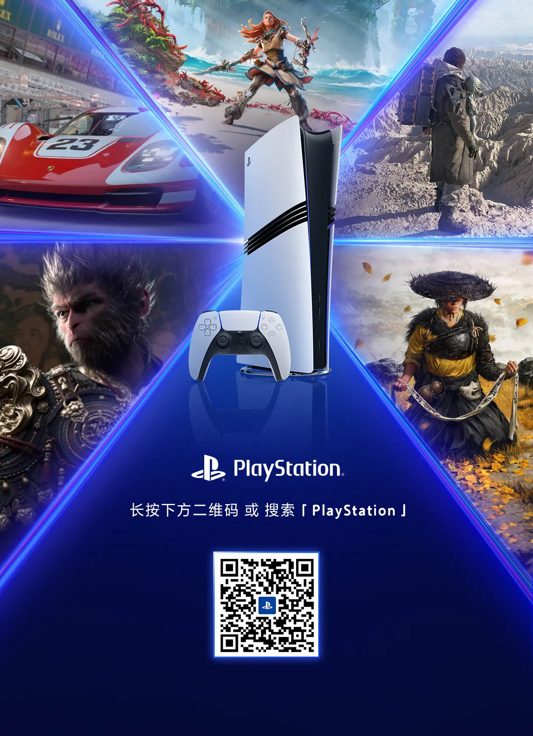 PlayStation无障碍娱乐产品捐赠仪式在上海举行