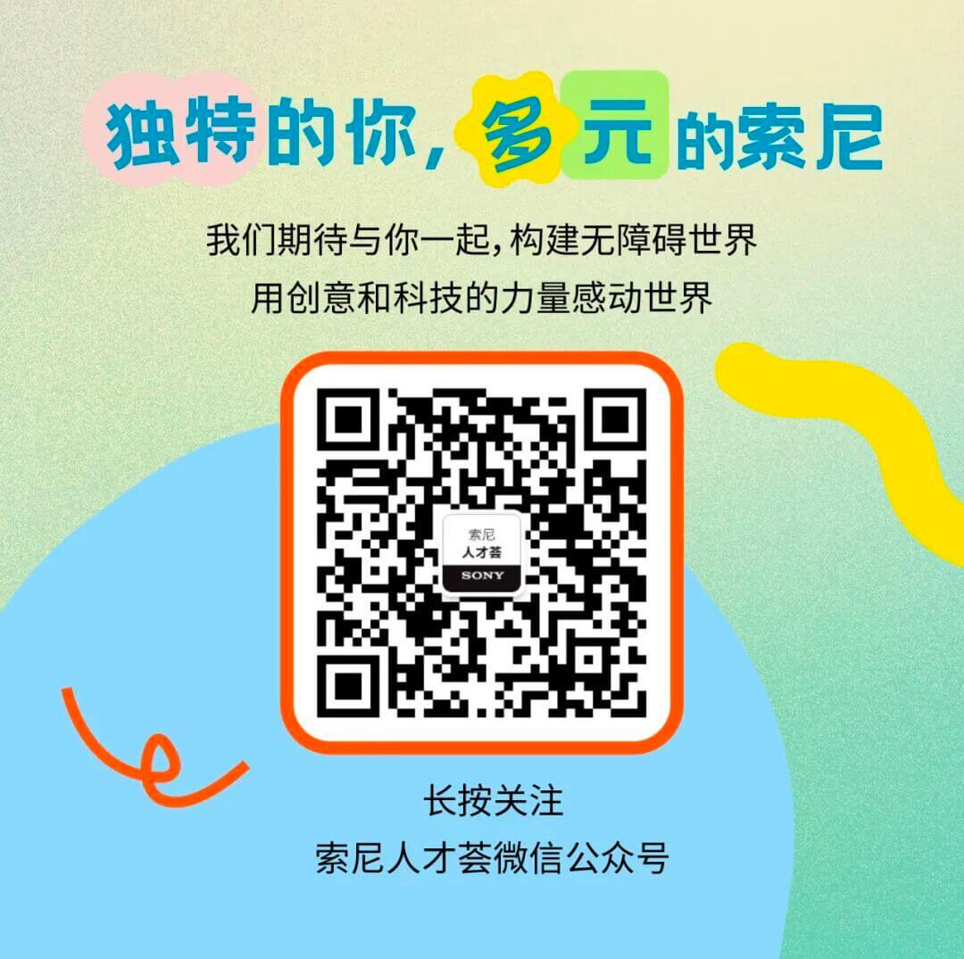 无障碍与多元文化丨悠如音乐创客马拉松的冠军故事