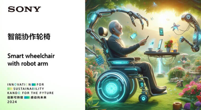 智能协作轮椅