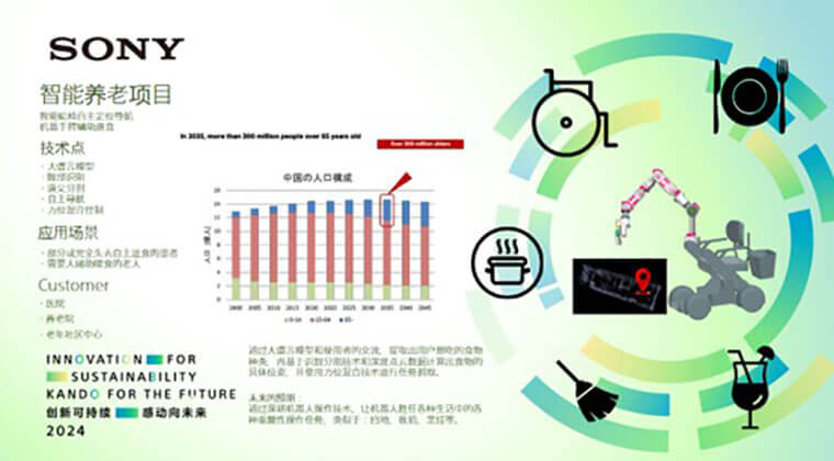 智能协作轮椅