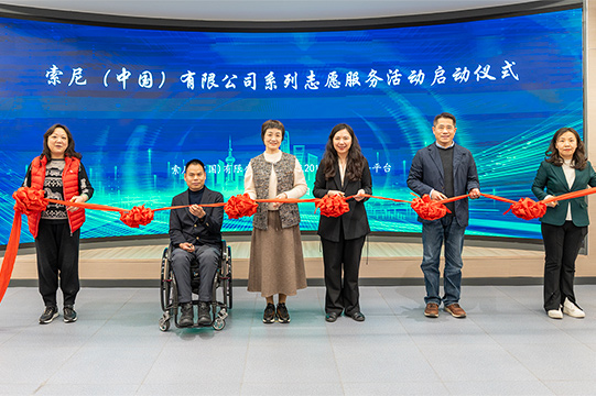 科技助残 点亮 “阳光” 志愿服务新征程图片