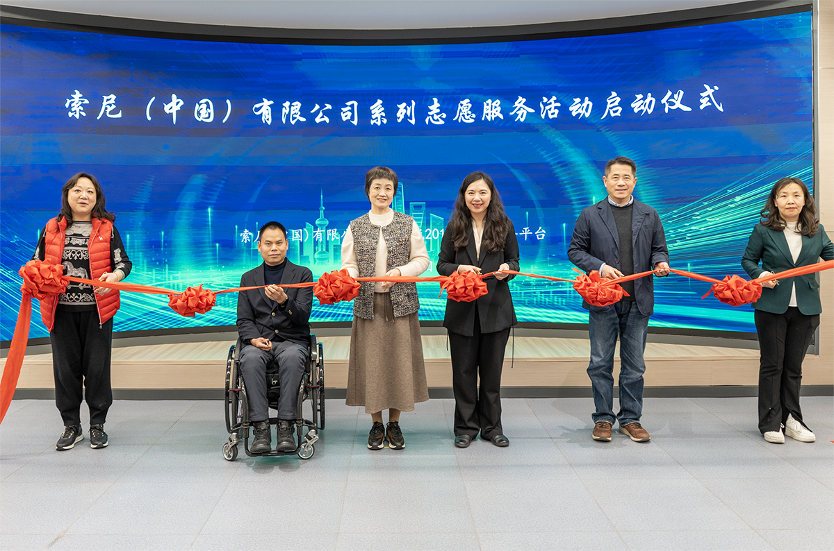 科技助残 点亮 “阳光” 志愿服务新征程