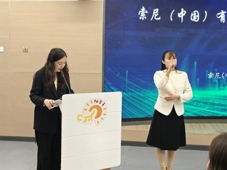 科技助残 点亮 “阳光” 志愿服务新征程