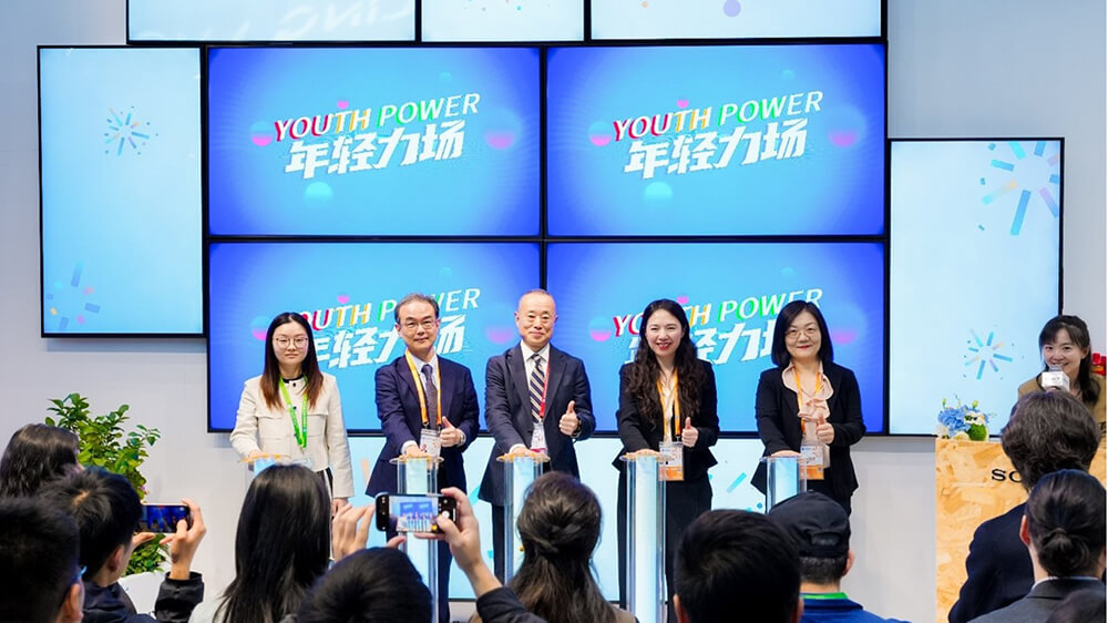 激发潜能 共创未来