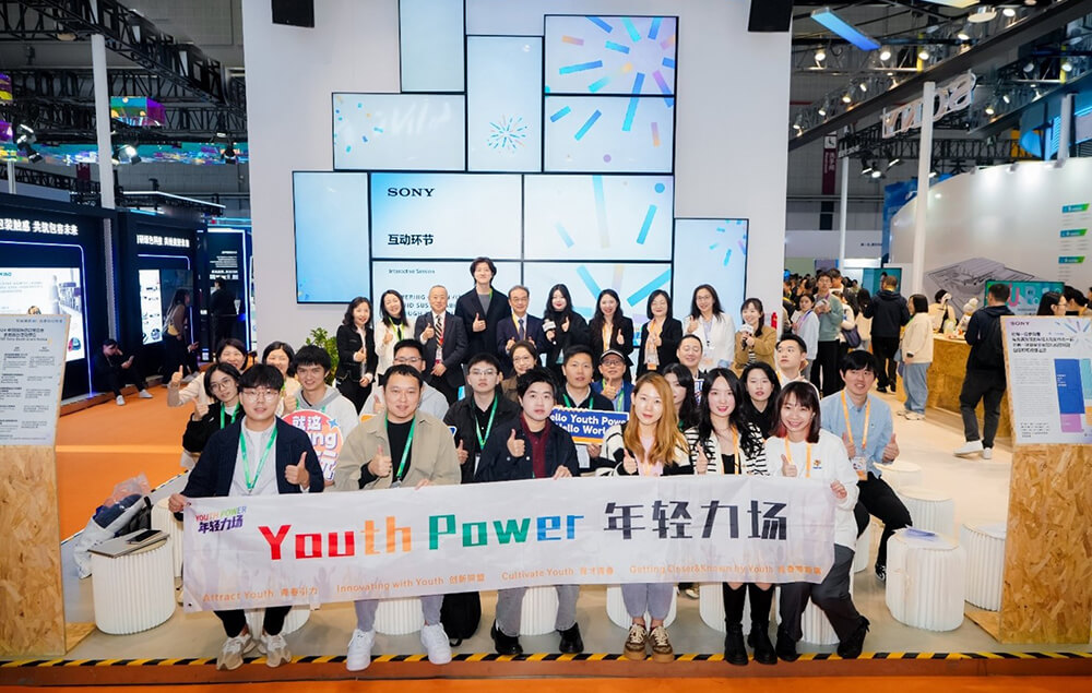 激发潜能 共创未来