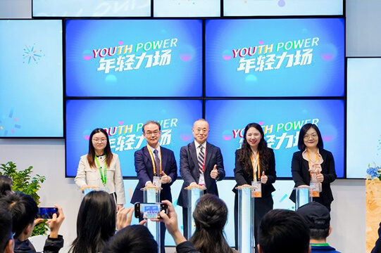 2024 CIIE -激发潜能 共创未来——索尼于进博会正式发布“年轻力场”企业项目图片