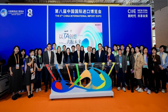 2025 CIIE - 以TA创想，共振未来 索尼进博发布“她力量”项目，共庆“年轻力场”周年里程碑图片