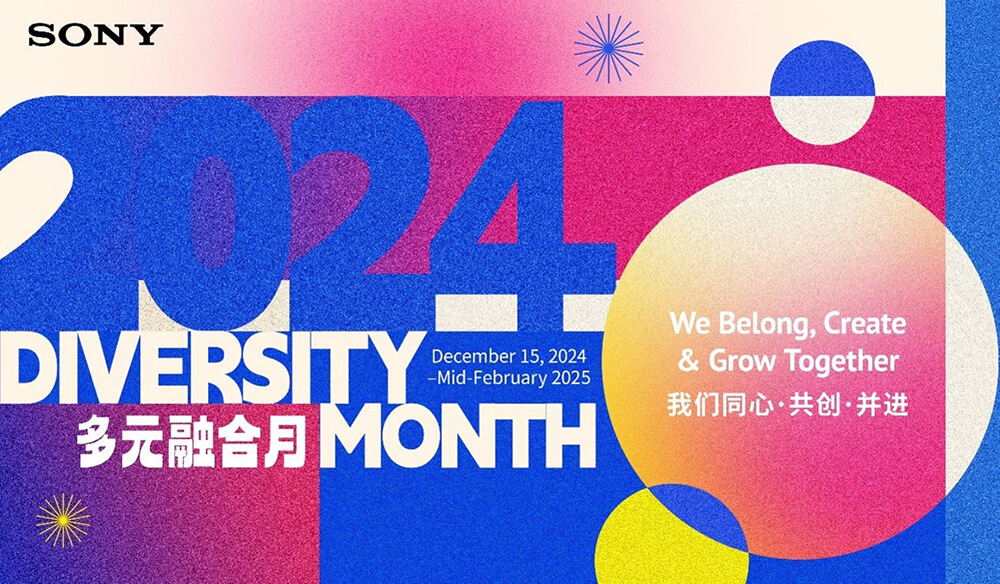 FY24 Diversity Month