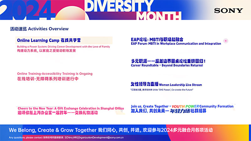 2024 Diversity Month