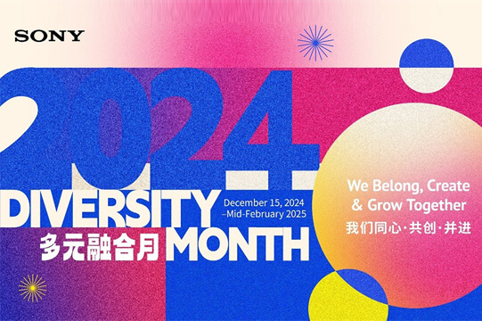 2024 Diversity Month图片