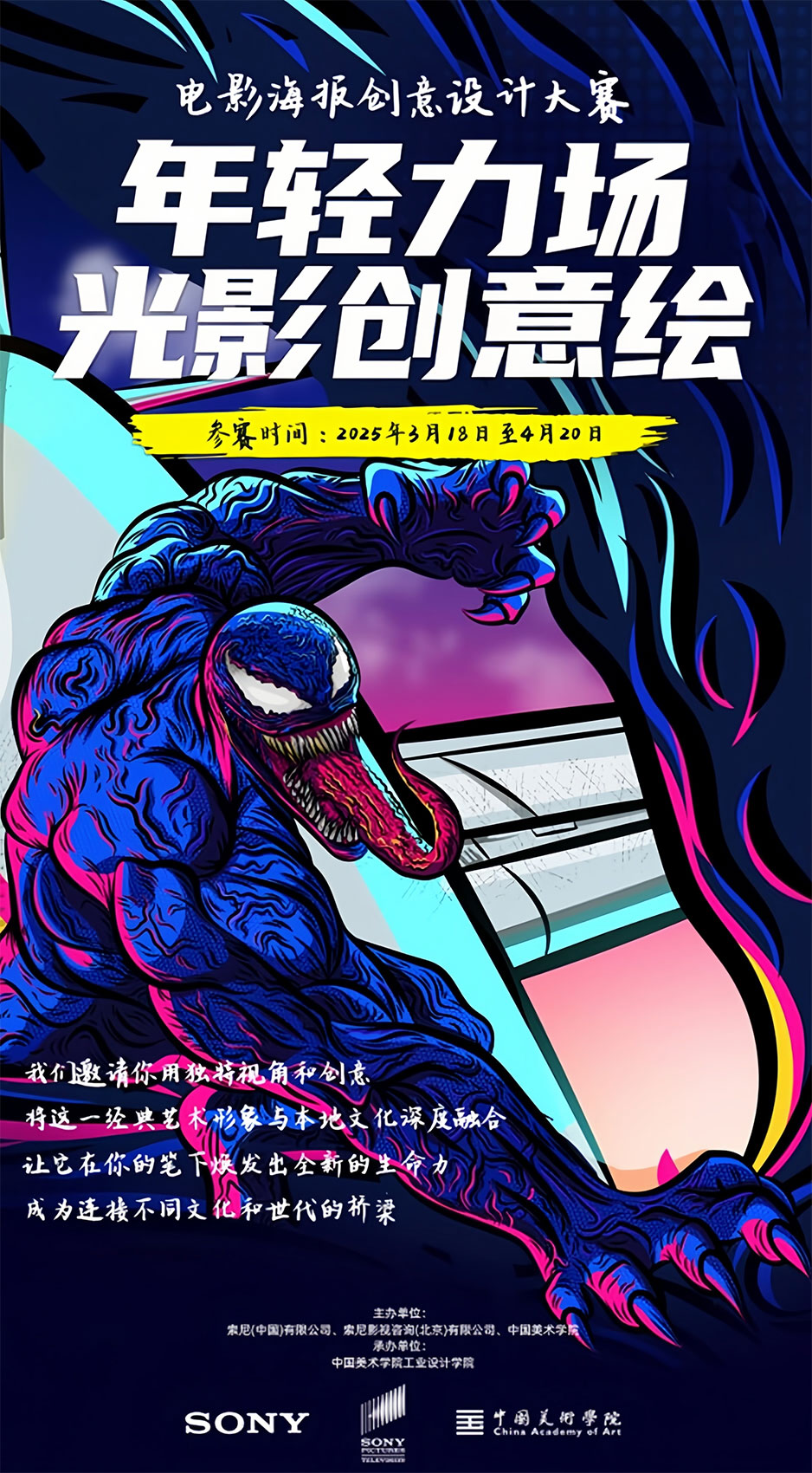 作品招募