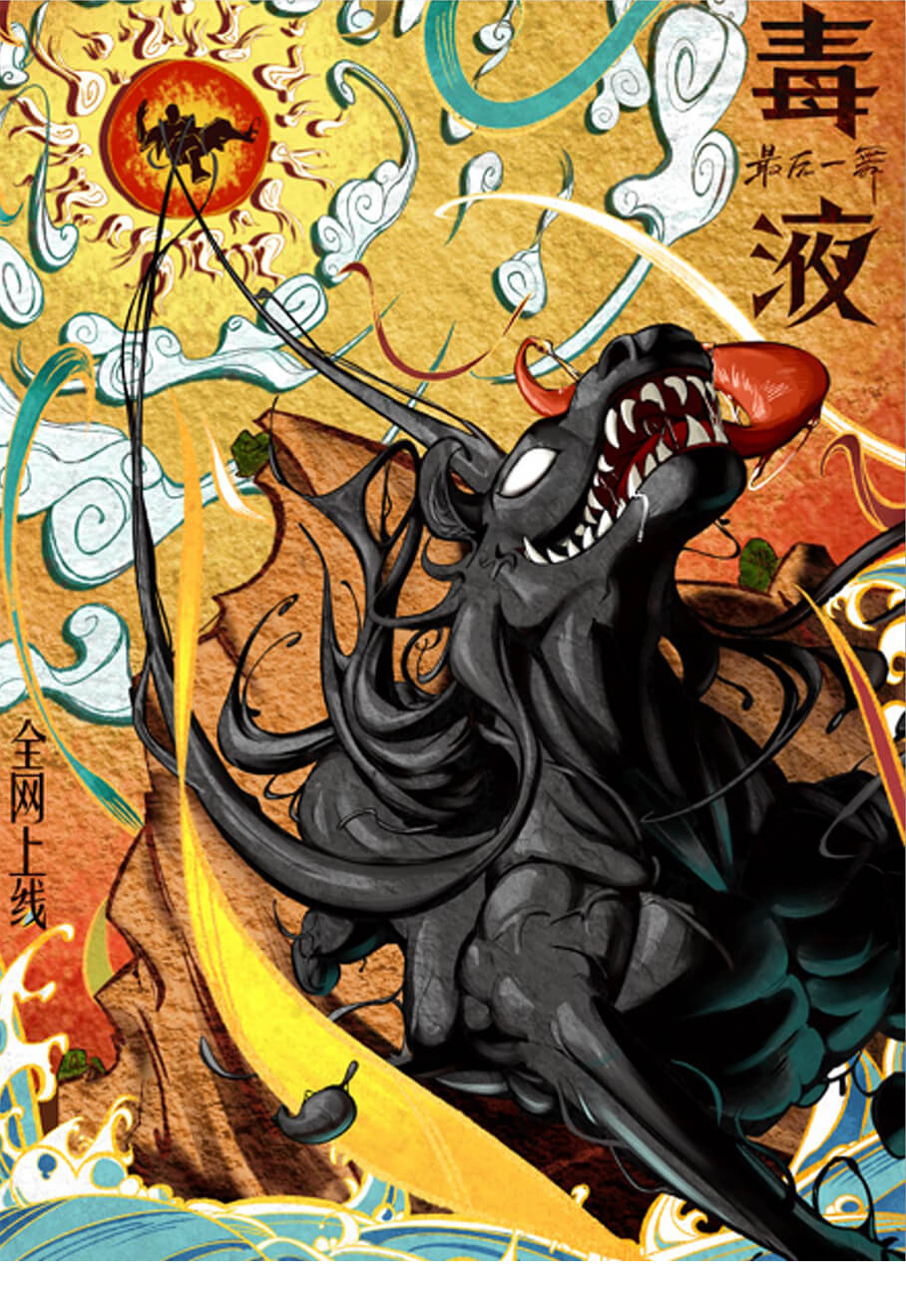 部分创意绘作品展示1