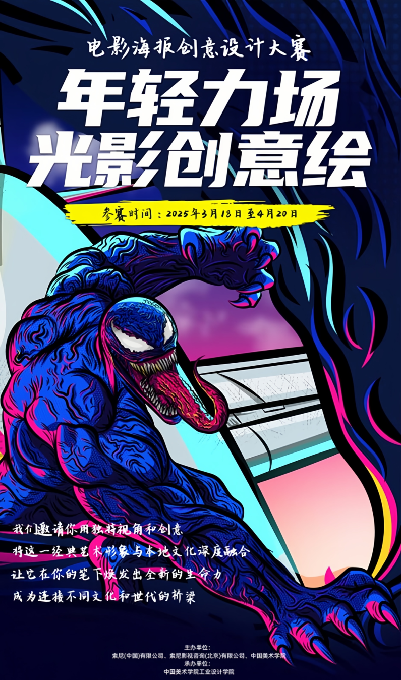 作品招募