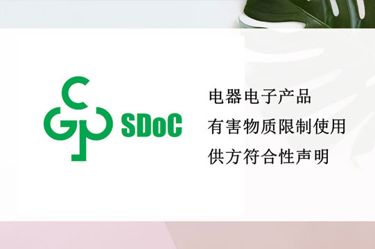 化学物质管控图片