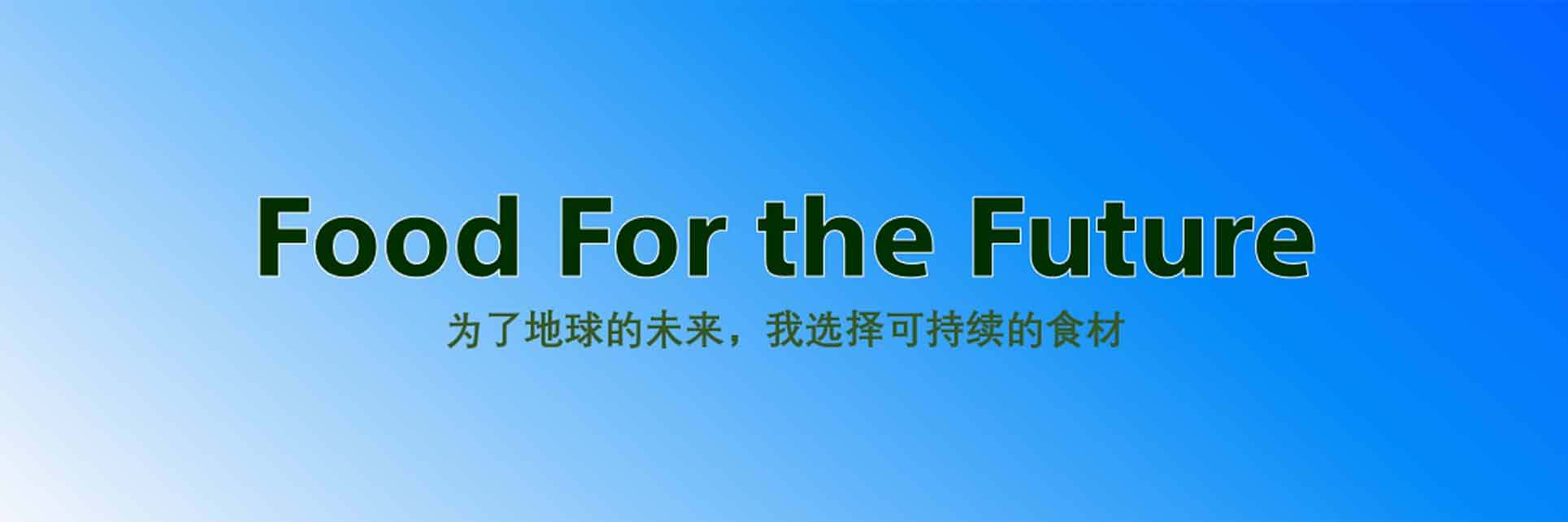 索尼员工启发活动