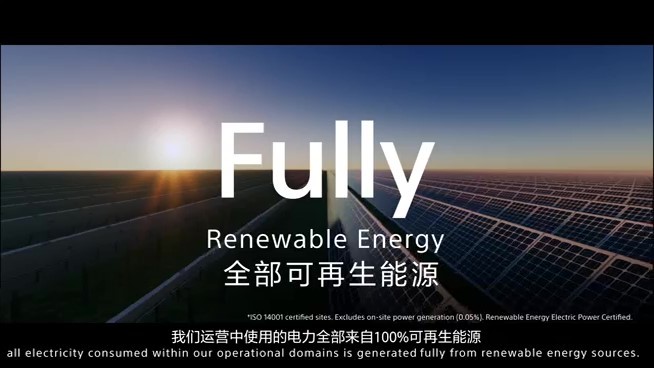 索尼集团可持续发展贡献短片