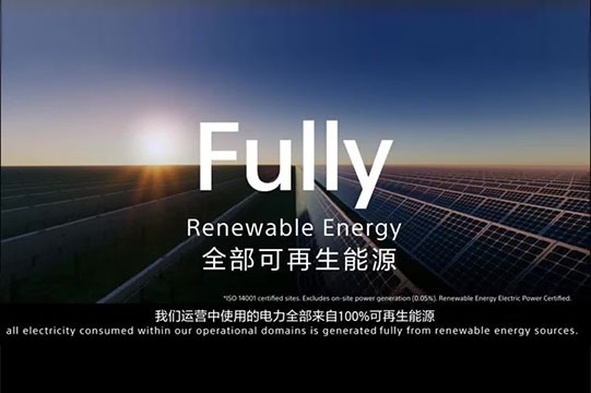 索尼集团可持续发展贡献短片图片