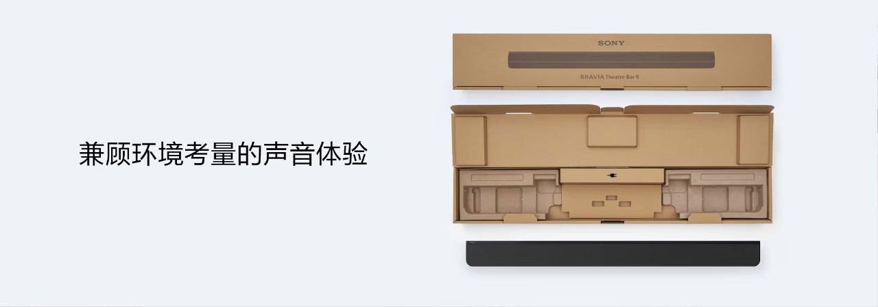 为环境而生的声学选择