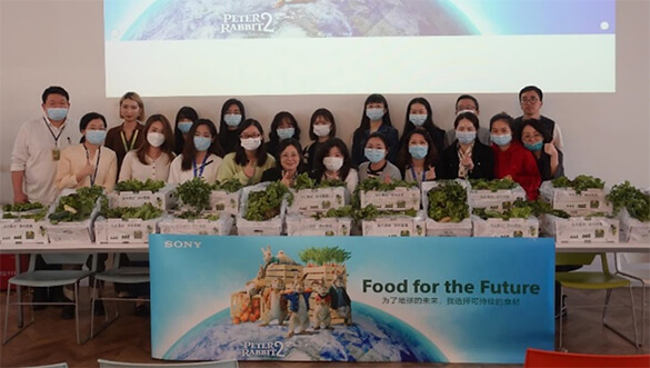 索尼（中国）有限公司上海分公司协生蔬菜体验活动