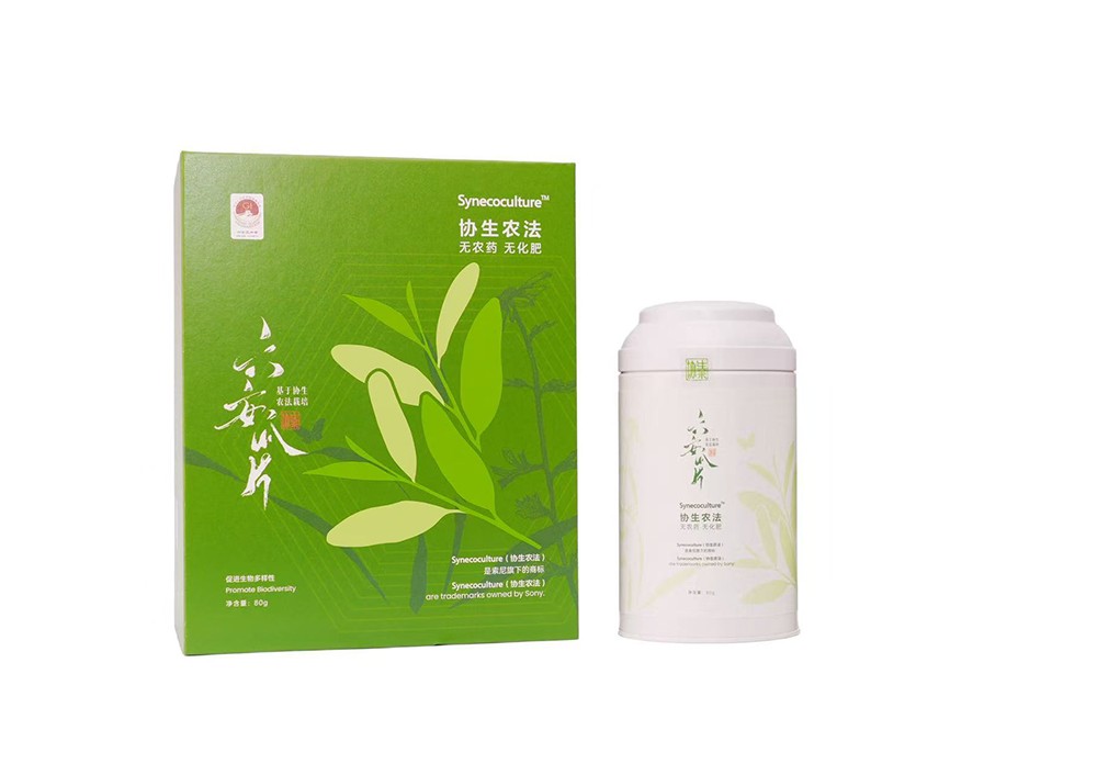 甄选系列・商务优选茶礼