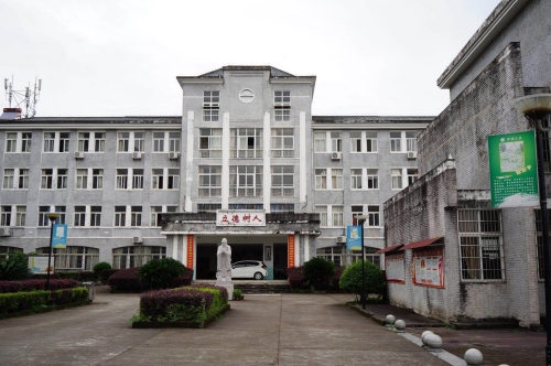 井冈山小学