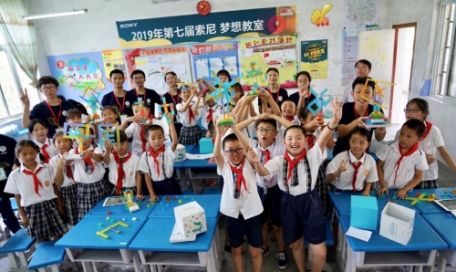 索尼“梦想教室”落户井冈山小学