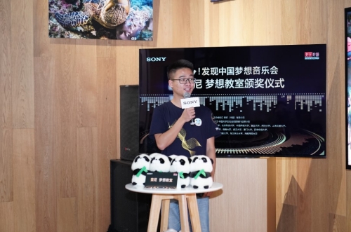 北京科技大学学生分享支教经历